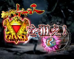 初代チャンス Cr牙狼金色になれ パチンコ機種攻略情報 パチンコ攻略 パチスロ攻略ならk Navi ケイナビ