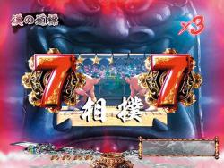 テンパイ図柄別信頼度 | CR龍が如く 見参！ 天照祗園編 漢心