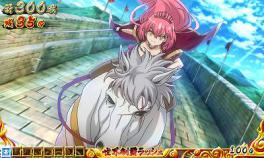 世界制覇ラッシュ | 戦国コレクション2 | パチスロ機種攻略情報