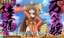 【引取可】戦国コレクション2 ※すぐ遊べます 公式】ドラゴンボールオフィシャルサイト | DATABASE | GASHAPON