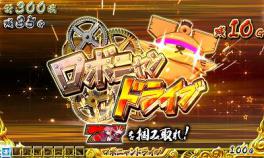 パチスロ. 戦国コレクション2 ちりぞう回胴記#585・戦国コレクション2「ムゲンで暴走モード
