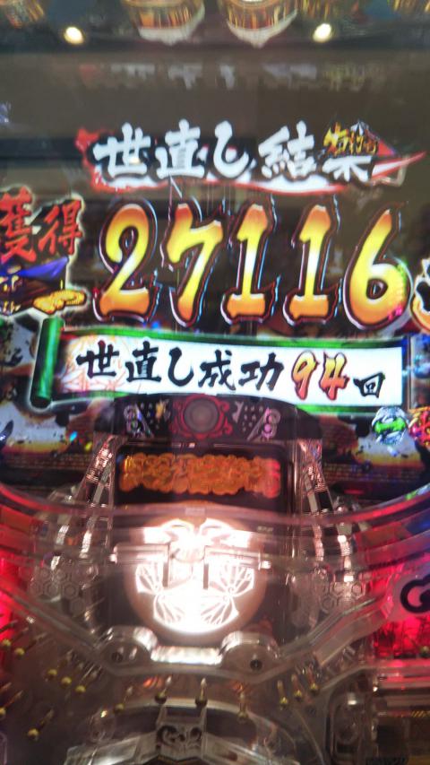 【循環改造済み】CR黄門ちゃま超寿～そこのけ もののけ 悪くじけ！～ CR黄門ちゃま超寿～そこのけ もののけ 悪くじけ!～99.9ver