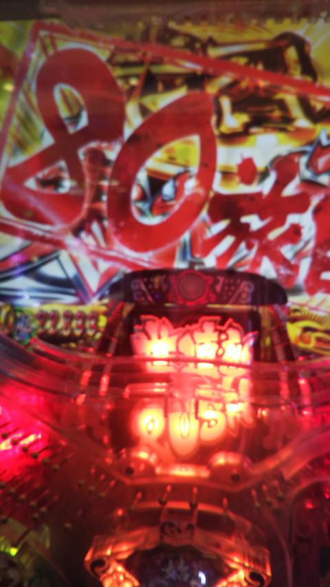 CR黄門ちゃま超寿 ～そこのけ もののけ 悪くじけ！～】これは