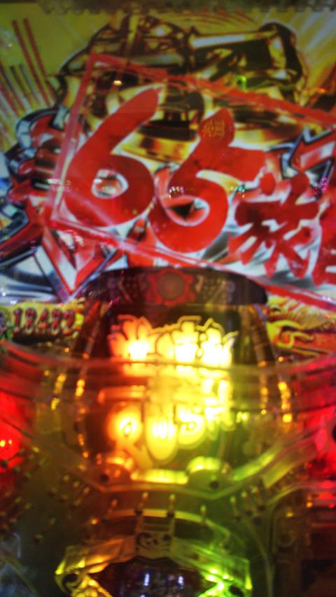 【循環改造済み】CR黄門ちゃま超寿～そこのけ もののけ 悪くじけ！～ パチンコビスタ（スマホ版） パチンコ・パチスロ機種情報