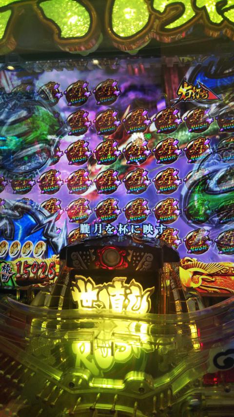 【循環改造済み】CR黄門ちゃま超寿～そこのけ もののけ 悪くじけ！～ CR黄門ちゃま超寿～そこのけ もののけ 悪くじけ！～（平和／平和