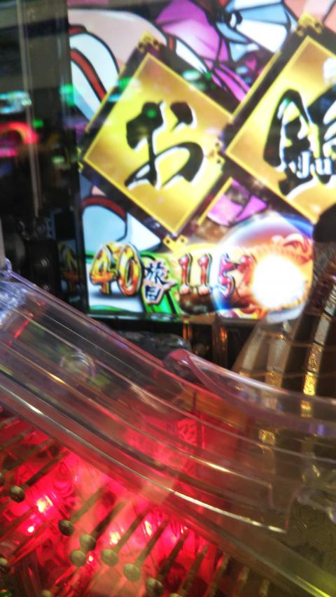 【循環改造済み】CR黄門ちゃま超寿～そこのけ もののけ 悪くじけ！～ CR黄門ちゃま超寿〜そこのけ もののけ 悪くじけ！〜 99.9ver