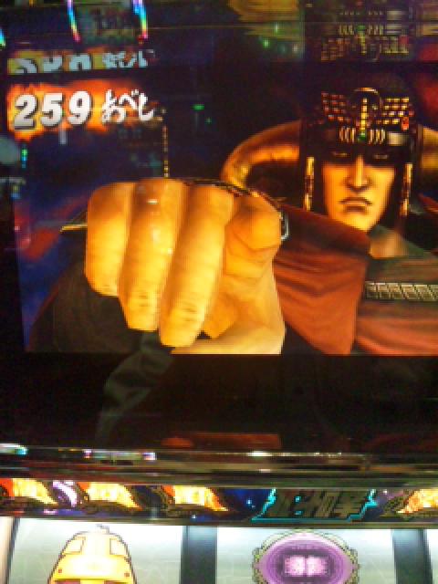 パチスロ北斗の拳 転生の章】北斗の強力ストッパー | パチログ