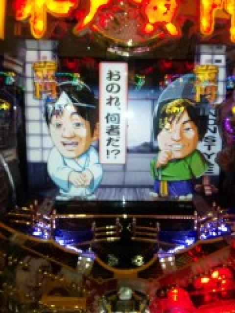 CRびっくりぱちんこ 爽快 水戸黄門2】やっと見れたぁ | パチログ