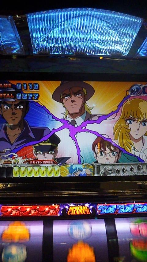 パチスロ リングにかけろ1 ギリシア十二神編】稼働少なっ