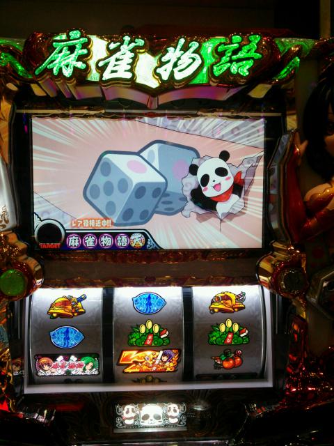 麻雀物語3 役満乱舞の究極大戦】天運招来～！ | パチログ | パチンコ