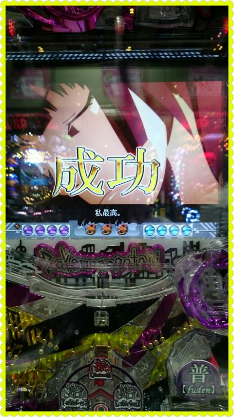 デジハネCR化物語】化物語 | パチログ | パチンコ攻略、パチスロ