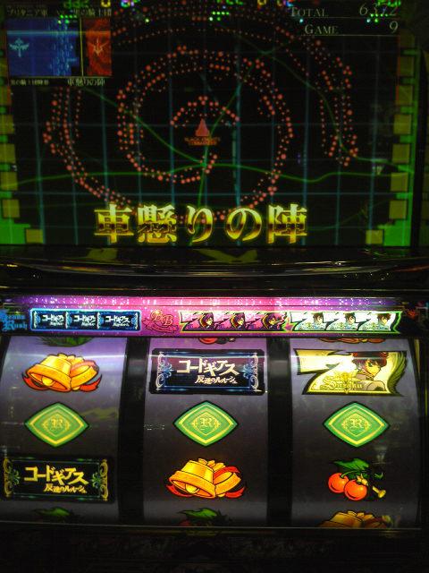 パチスロ コードギアス 反逆のルルーシュ】コードギアス1 | パチログ