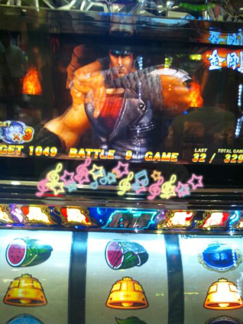 希少　北斗の拳　あべしコイン　1あべし=③ 希少 北斗の拳 あべしコイン 1あべし=③ 1/3) ザ・あべし