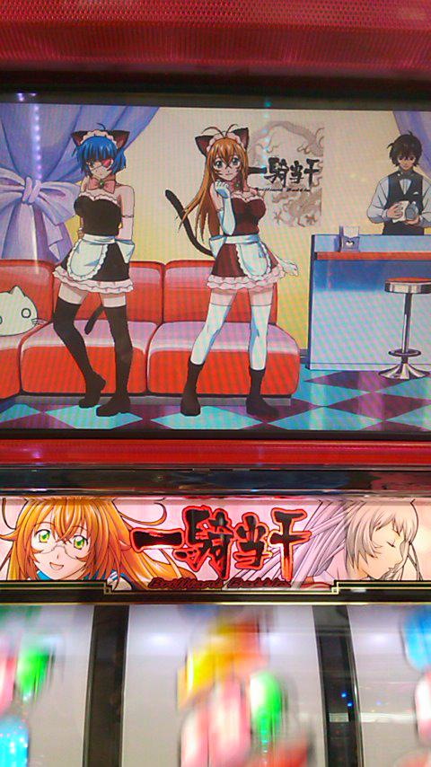 パチスロ一騎当千2 BrilliantBattle】Brilliant Battle