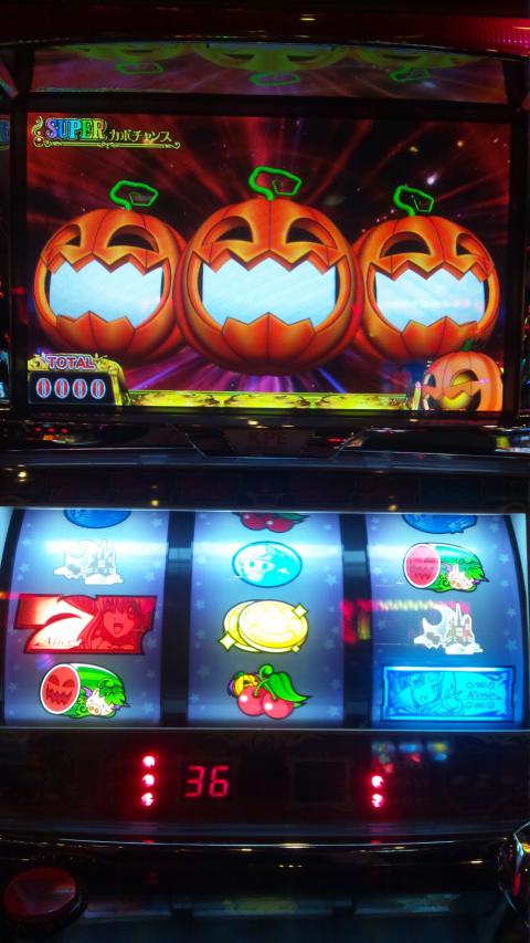 マジカルハロウィン3】すぅぅーぱぁーかぼちゃーんす
