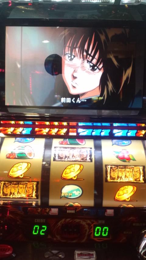 パチスロろくでなしBLUES】慣れ | パチログ | パチンコ攻略、パチスロ