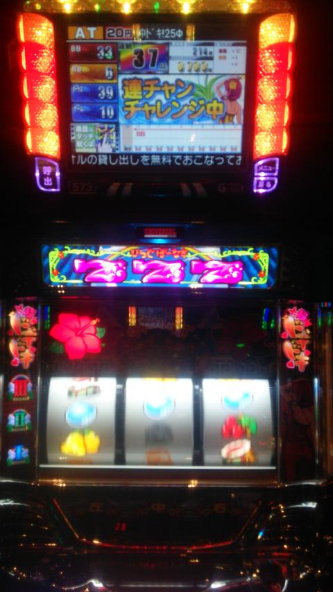 沖ドキ！】ドキドキ～超ドキドキ42連～ドキドキ8連あげました