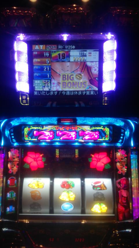 ミズホ 沖ドキ！BLACK 中古パチスロ実機 [8ch対応][まるごと配送