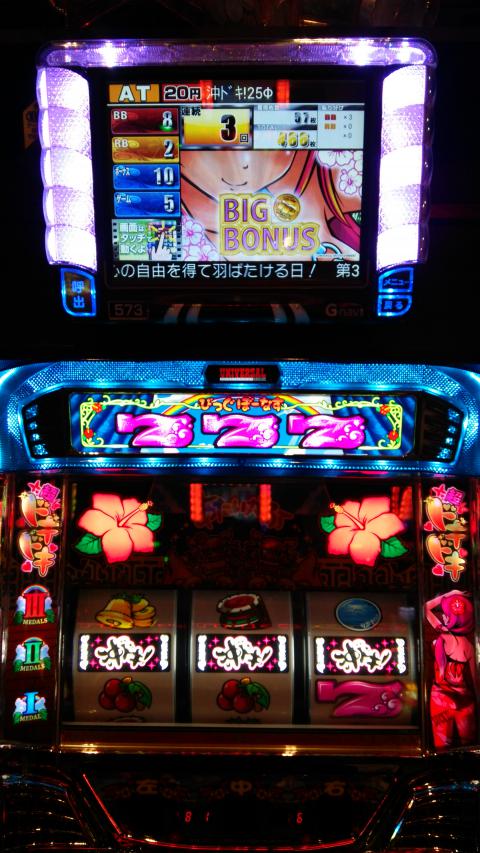 沖ドキ！】沖ドキでやっと初万枚達成～♪.゜+.(・∀・)゜+.゜