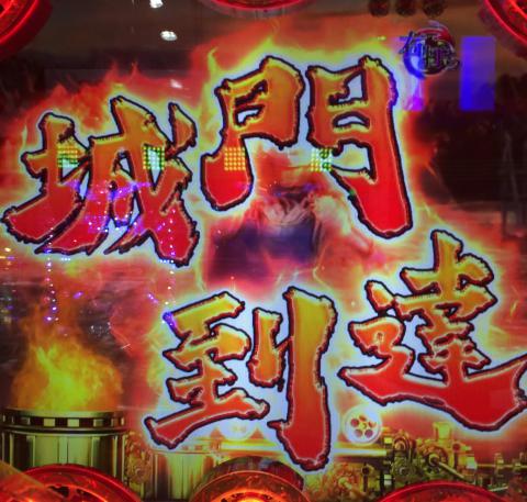 CR真・花の慶次2 漆黒の衝撃】だが、それがいい… | パチログ CR真・花の慶次2 漆黒の衝撃】だが、それがいい… | パチログ