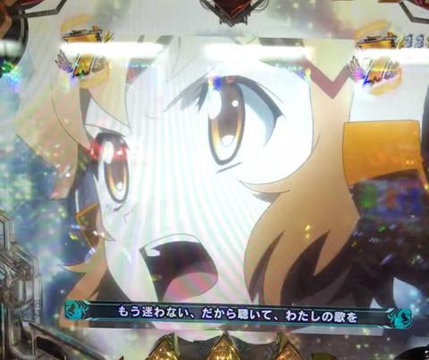 Pフィーバー戦姫絶唱シンフォギア2】シンフォギア2→ZERO→真 Pフィーバー戦姫絶唱シンフォギア2】シンフォギア2→ZERO→真