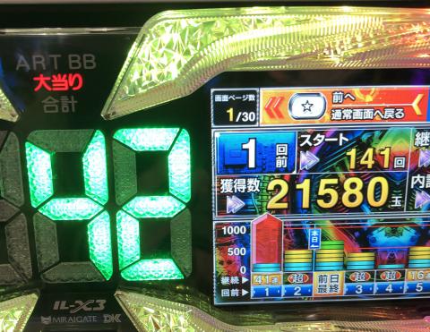 パチンコ実機 コードギアス反逆のルルーシュ ミドル'◡̈︎*♚︎‧*˚✩︎‧₊ Amazon | Pコードギアス 反逆のルルーシュライトミドルver. 枠色