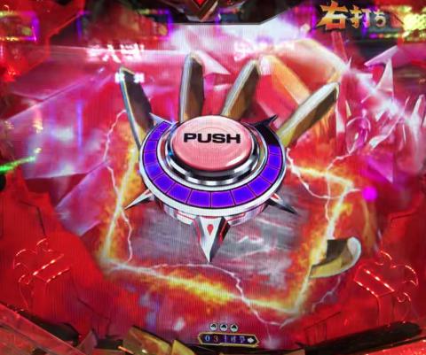 Pコードギアス 反逆のルルーシュ ミドルタイプ】ギアス（ミドル）で41