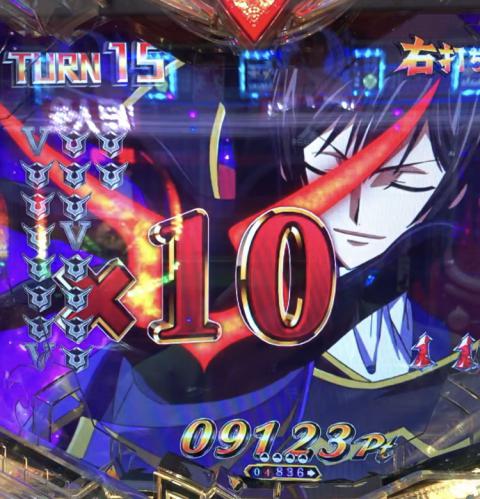 Pコードギアス 反逆のルルーシュ ミドルタイプ】ギアス（ミドル）で41