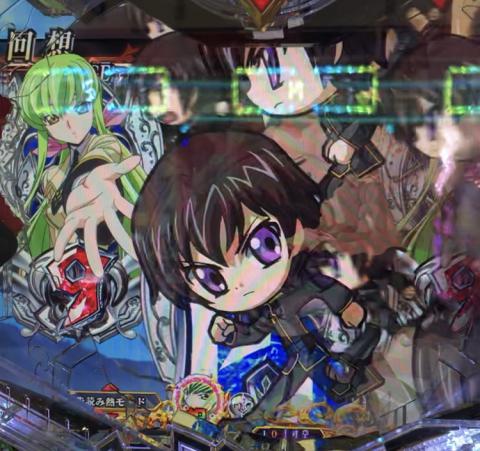 Pコードギアス 反逆のルルーシュ】ギアス（ライトミドル）で初見