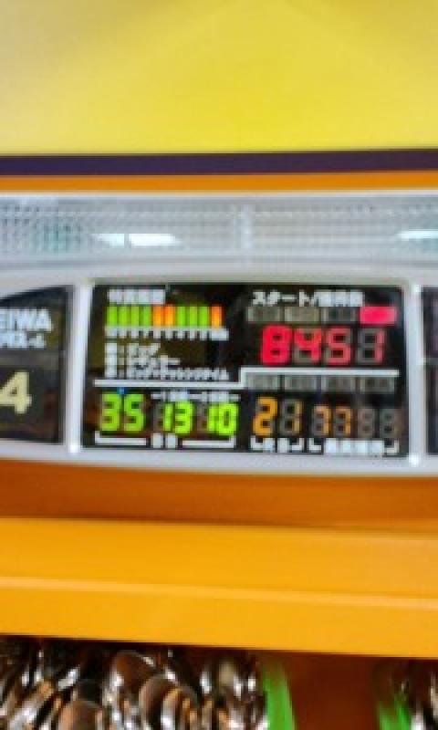 緑ドン VIVA!情熱南米編】緑どん設定(6)で最高モード引いちゃっ