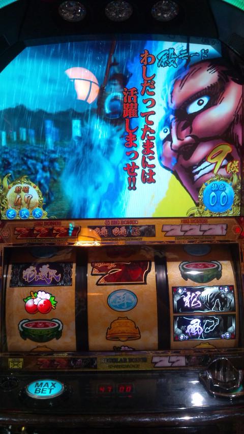 戦国パチスロ 花の慶次～天に愛されし漢～ 秀吉パネル スロット実機