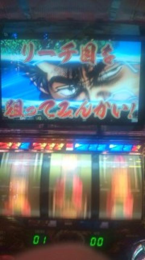 パチスロろくでなしブルース】入手困難で貴重。Ω