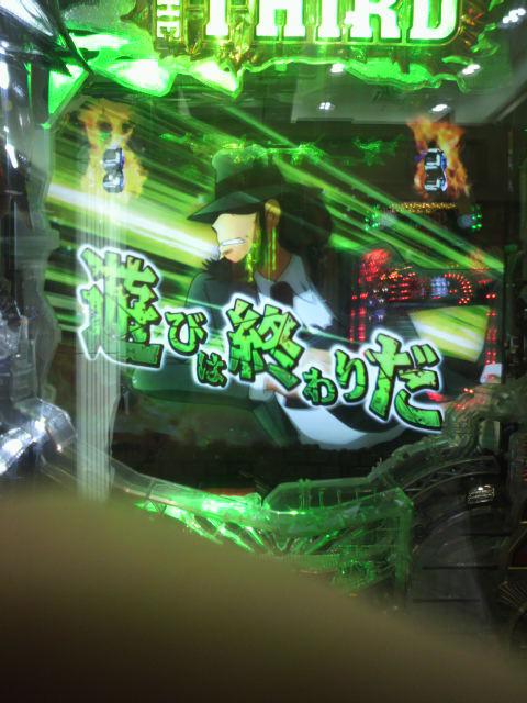 Crルパン三世 消されたルパン 緑ciは最強伝説 ノ ノ パチログ パチンコ攻略 パチスロ攻略ならk Navi ケイナビ
