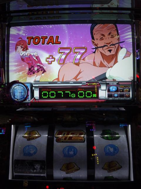 スナイパイ72】そんなヒキはいらない(笑) | パチログ | パチンコ