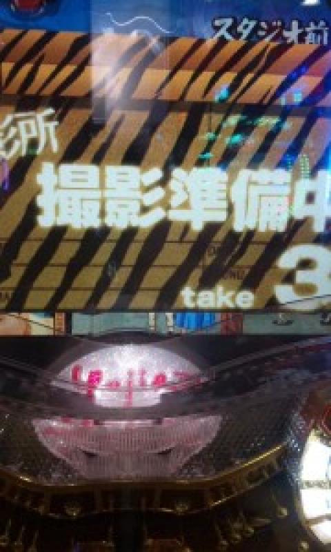 CR石原裕次郎 ～嵐を呼ぶ男～】5/7パチ実戦編。 | パチログ | パチンコ