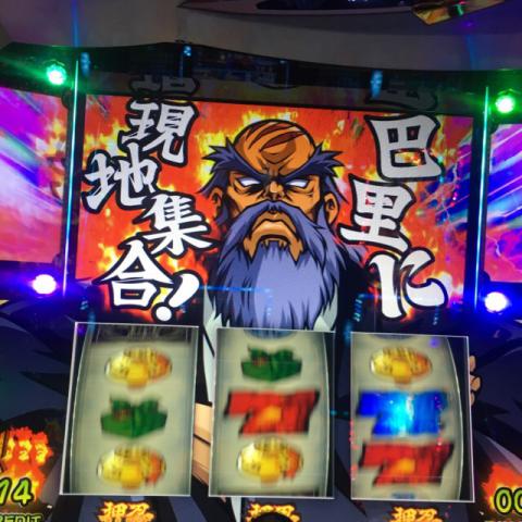 対決の抽選詳細:押忍！番長3 - 【一撃】パチンコ・パチスロ新台