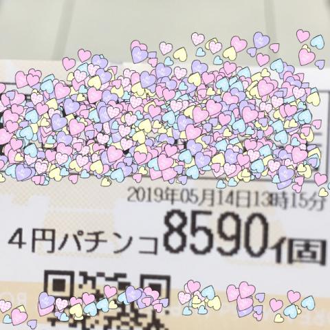 ぱちんこ 冬のソナタ Remember Sweet Version】ヨン様デーにて ぱちんこ 冬のソナタ Remember Sweet Version】ヨン様デーにて