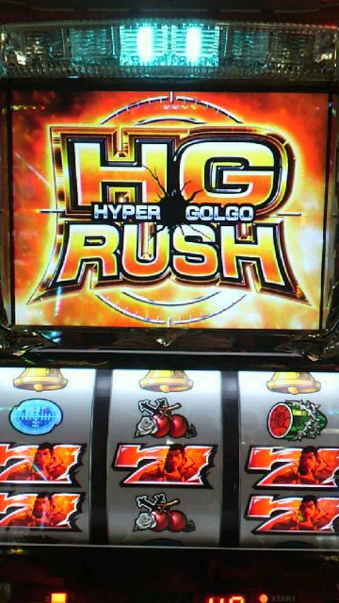 ゴルゴ13-薔薇十字団の陰謀-】40%の…運 | パチログ | パチンコ攻略