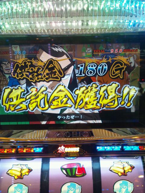 パチスロ銀と金】銀と金☆5スロ☆ | パチログ | パチンコ攻略