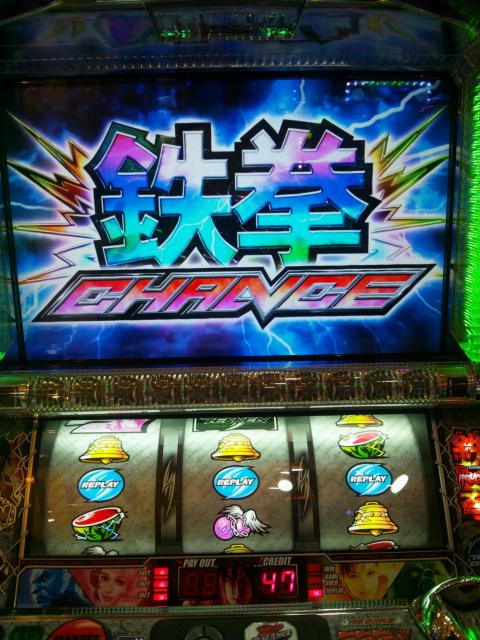 パチスロ鉄拳2nd】これがパチスロ鉄拳の力だ！ってホッパー