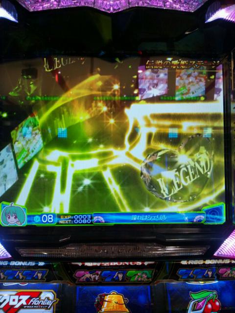 パチスロ マクロスフロンティア はじまりの歌、銀河に響け