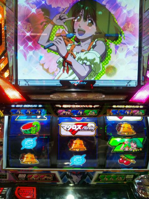 パチスロ マクロスフロンティア はじまりの歌、銀河に響け