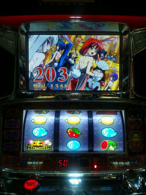 マジカルハロウィン3】マジハロ3チャレンジ2回目 | パチログ