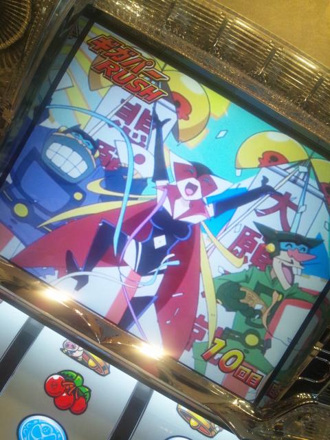 ドロンジョにおまかせ スロット パチスロ 実機 オリンピア 4号機