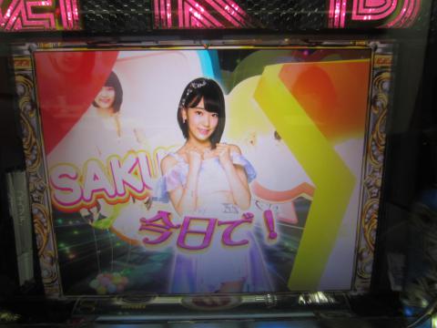 ぱちスロAKB48 エンジェル】ぱちスロAKB48エンジェルはまじ天使台 さく