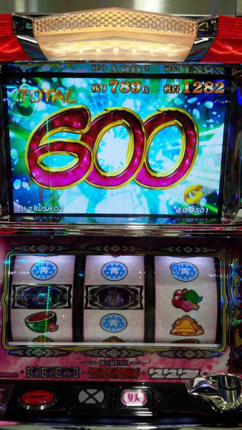 愛品倶楽部柏店】北電子 パチスロ おとめ妖怪ざくろ 5号機 ART