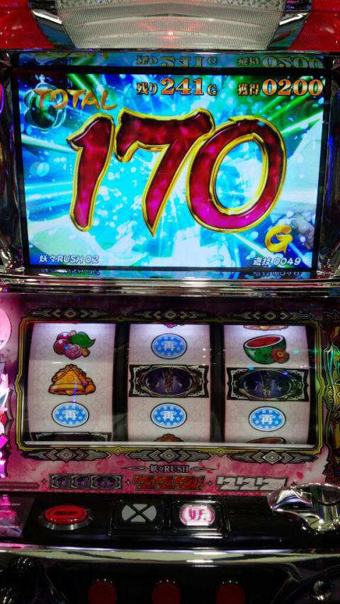 パチスロ おとめ妖怪 ざくろ】ざくろ初打ち | パチログ | パチンコ攻略
