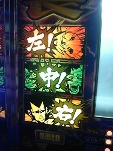 押忍番長2 剛鉄パネル 押忍!番長2 | Slot Shop NIT