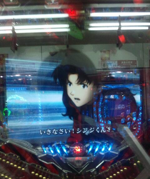 CRヱヴァンゲリヲン7】甘デジで | パチログ | パチンコ攻略、パチスロ