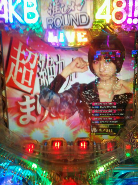 CRぱちんこAKB48】危ない危ない | パチログ | パチンコ攻略 CRぱちんこAKB48】危ない危ない | パチログ | パチンコ攻略